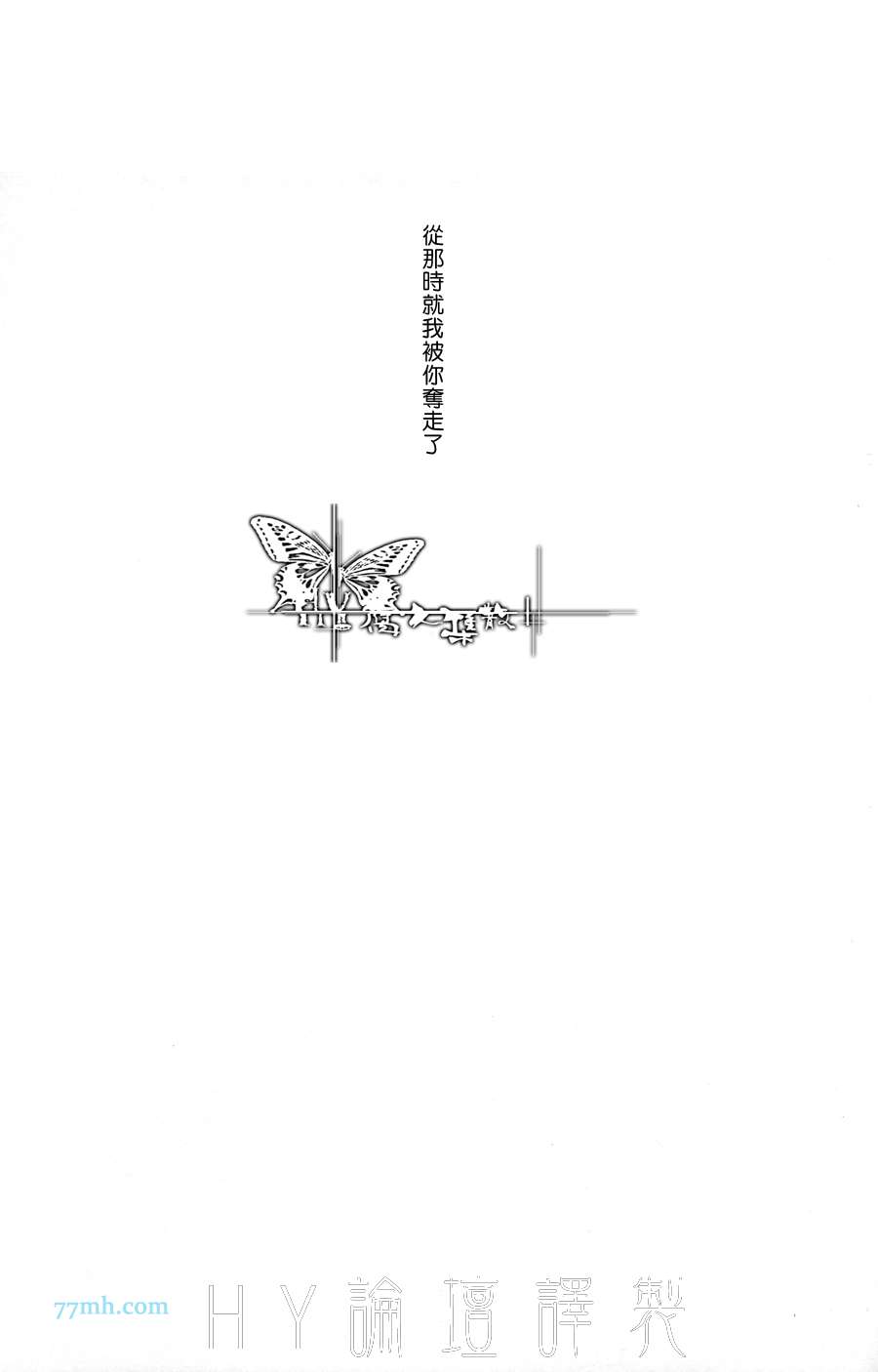 第1話（18P）
