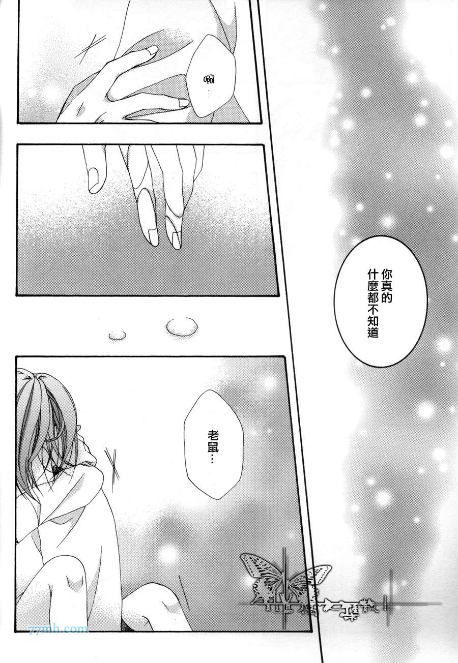 第1話（18P）