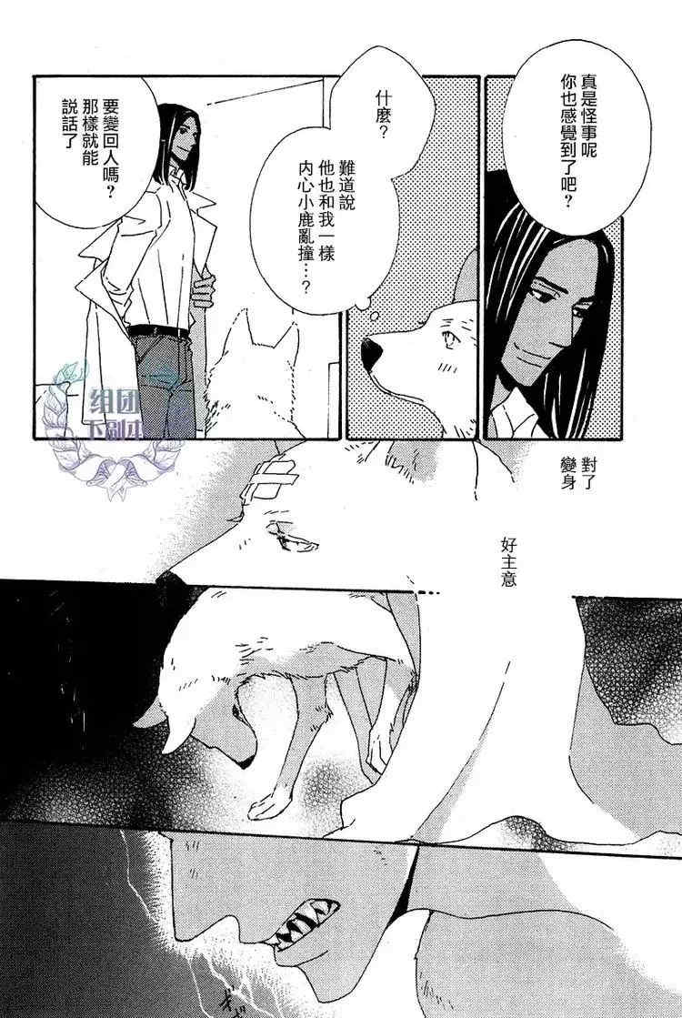 第1話（23P）