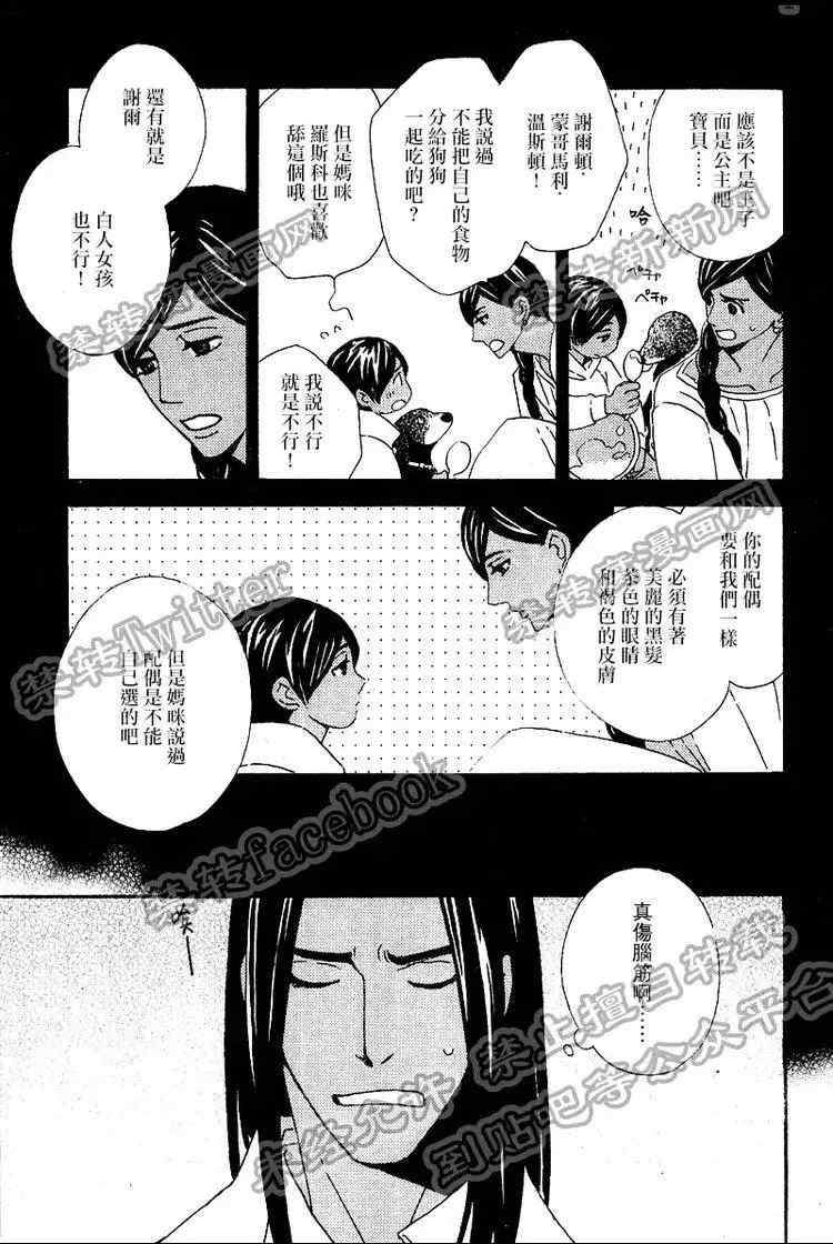 第1話（23P）