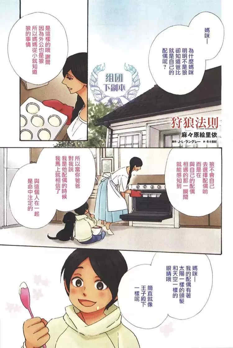 第1話（23P）