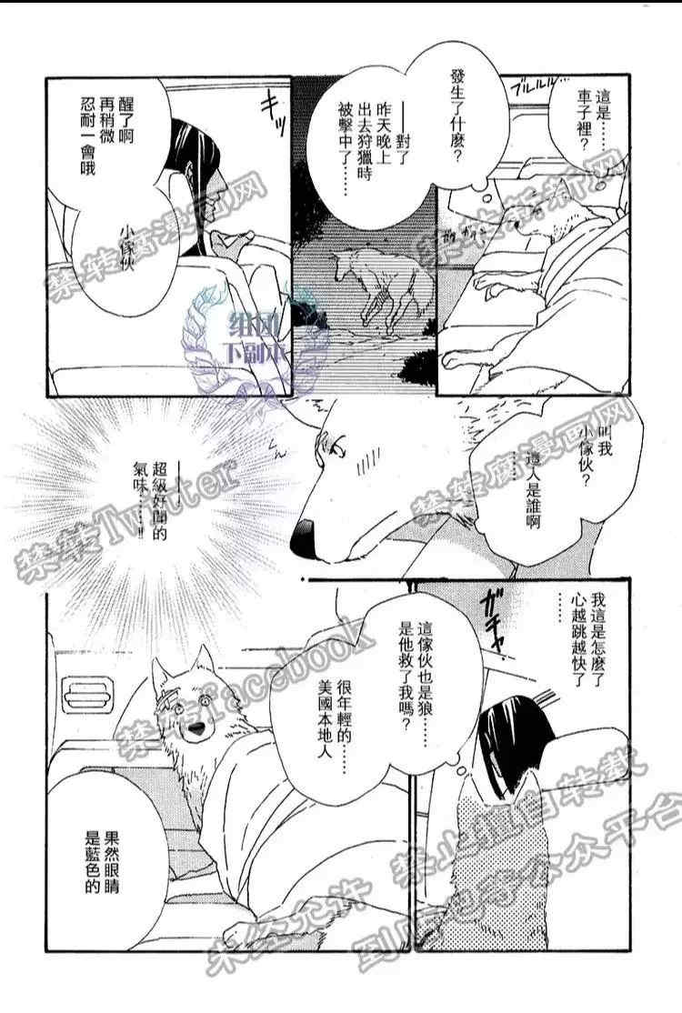 第1話（23P）