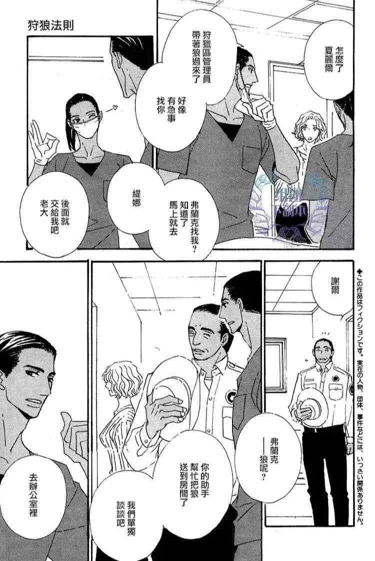 第1話（23P）