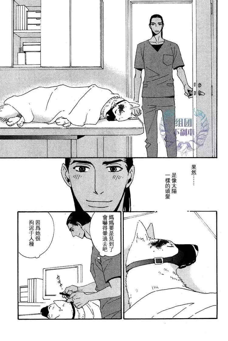 第1話（23P）