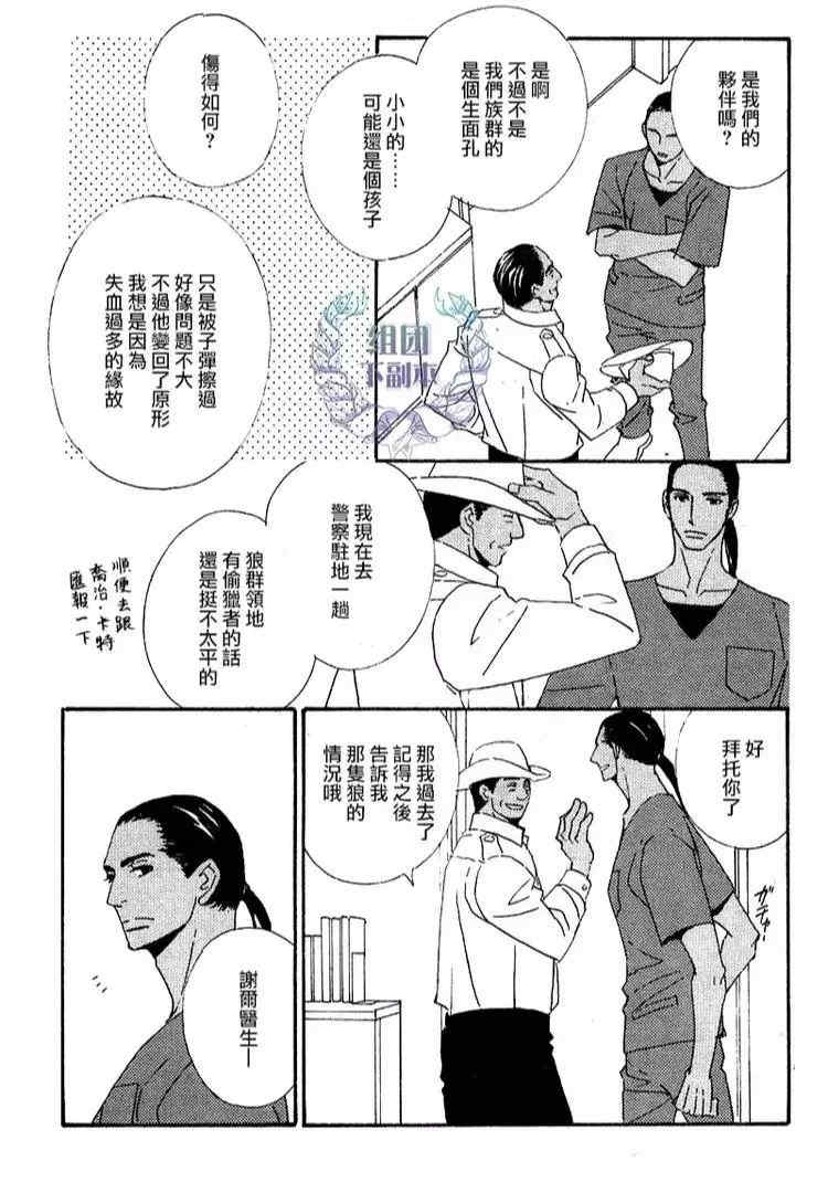 第1話（23P）
