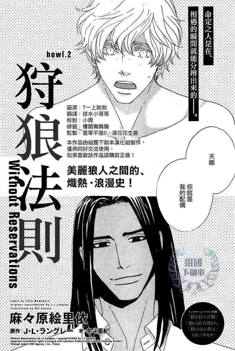 第2話（29P）