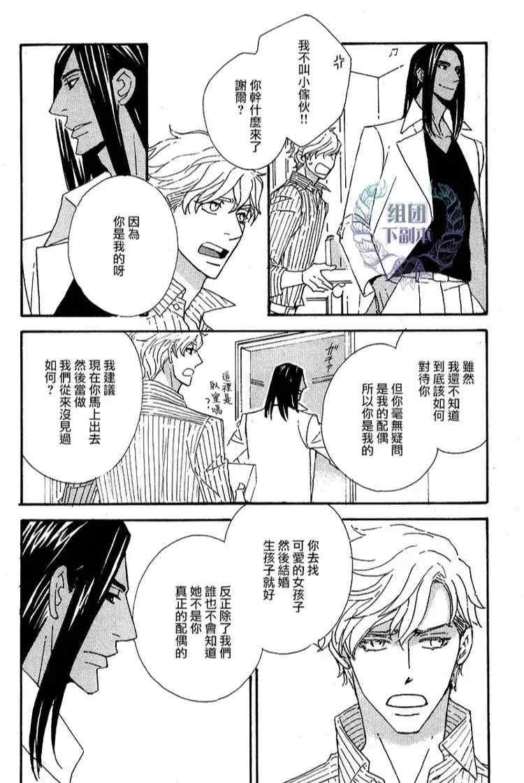 第2話（29P）