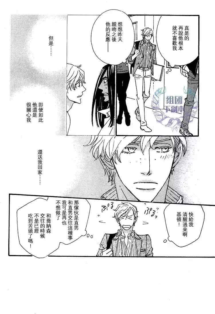 第2話（29P）
