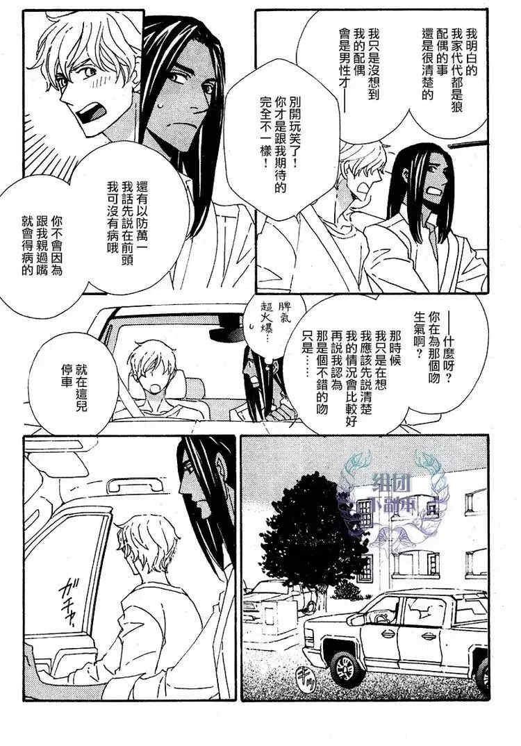 第2話（29P）