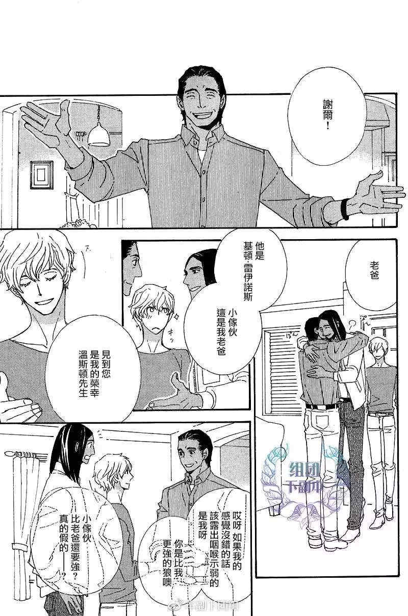 第3話（26P）