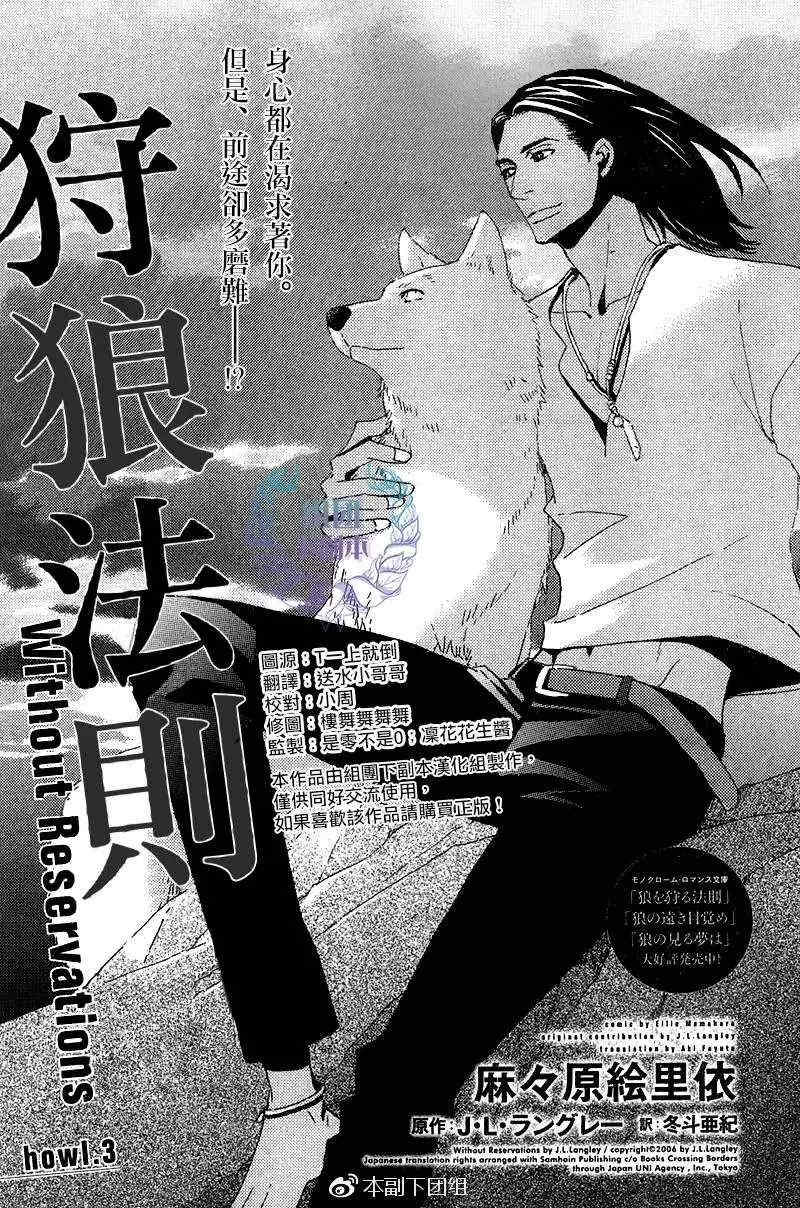 第3話（26P）