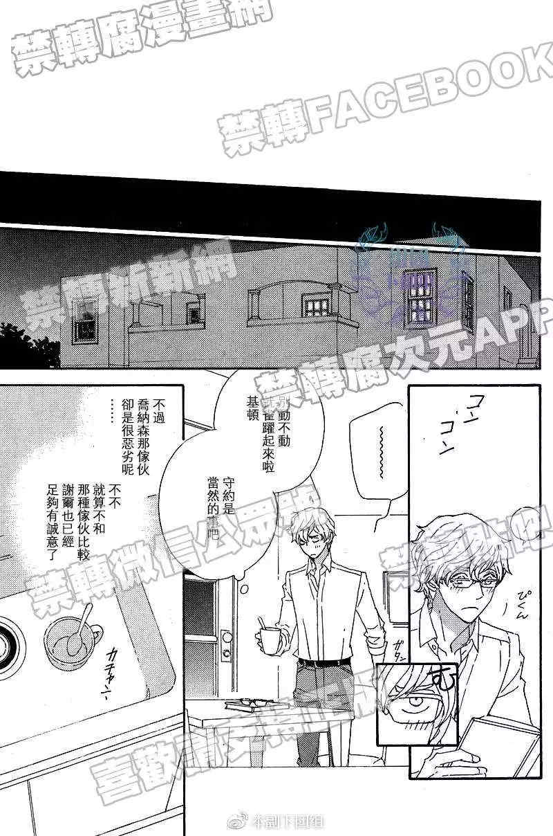第3話（26P）