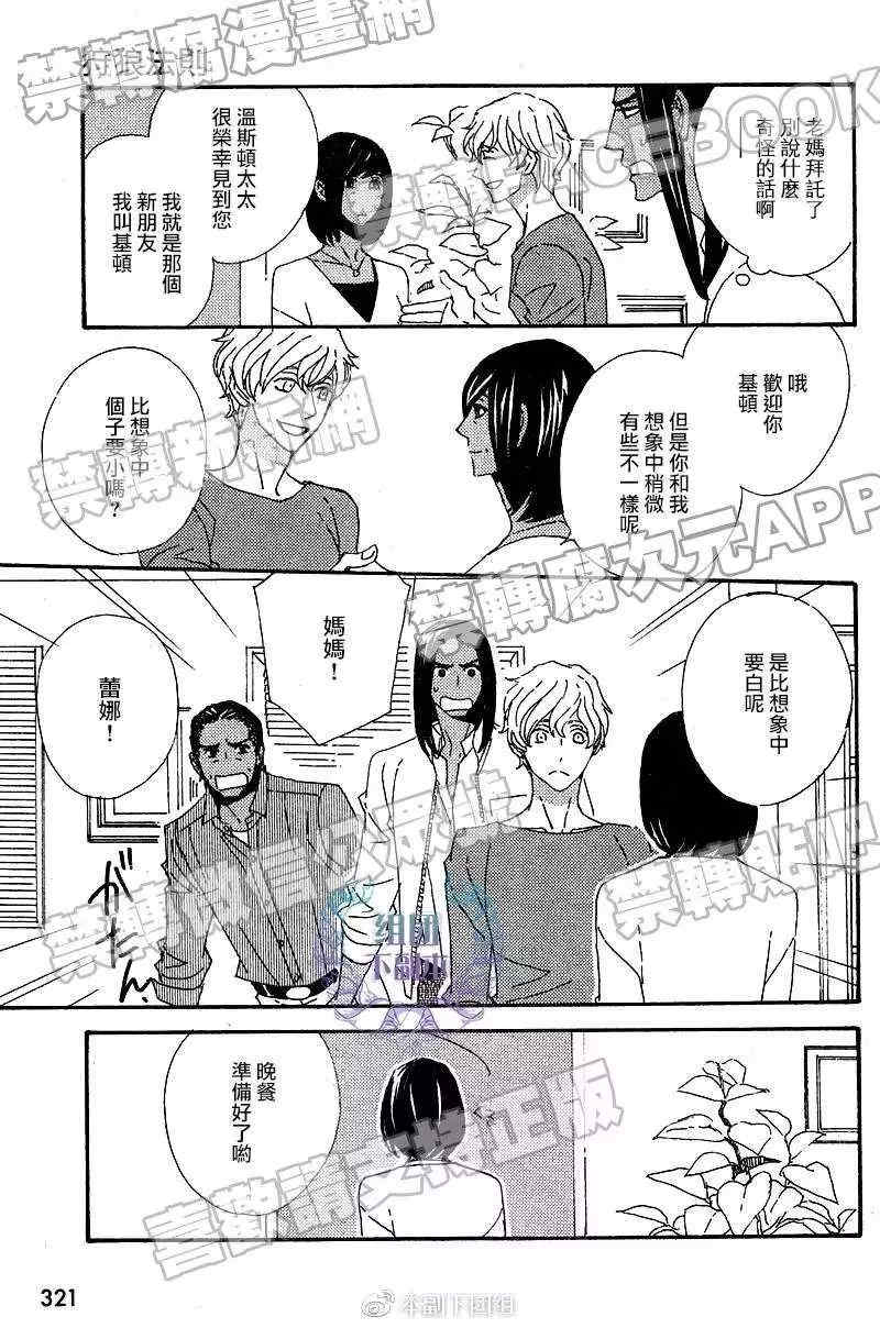 第3話（26P）