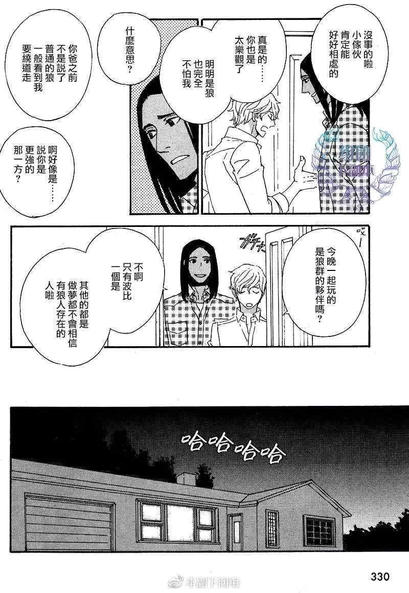 第3話（26P）