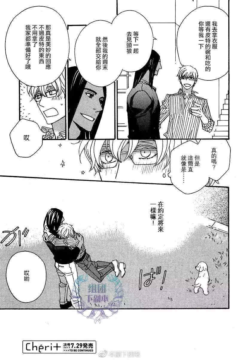 第4話（23P）