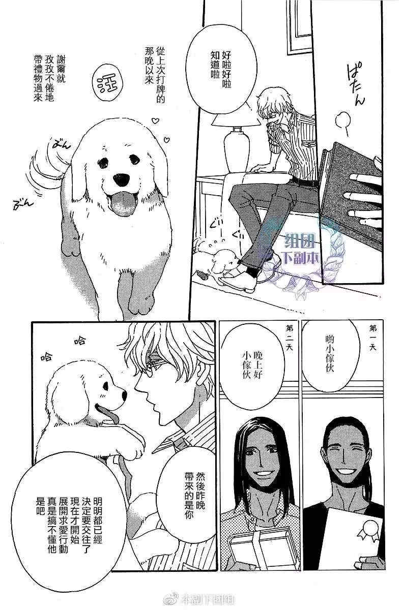第4話（23P）