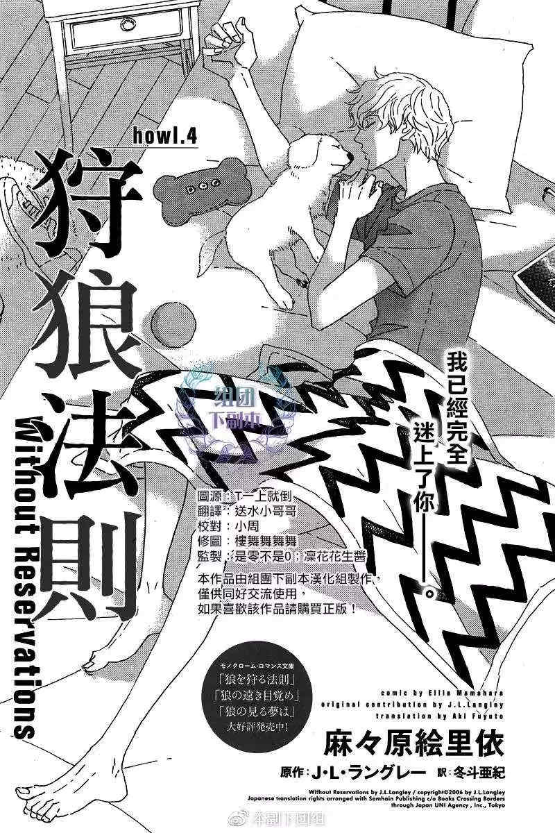 第4話（23P）
