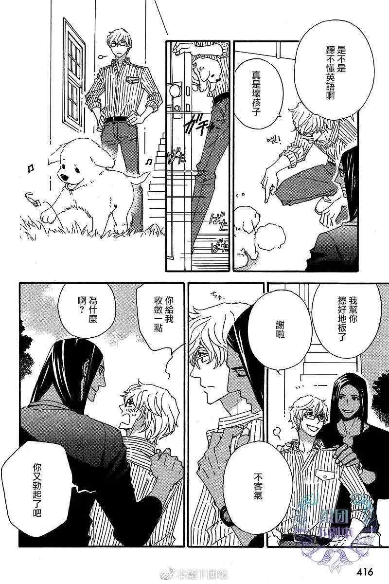 第4話（23P）