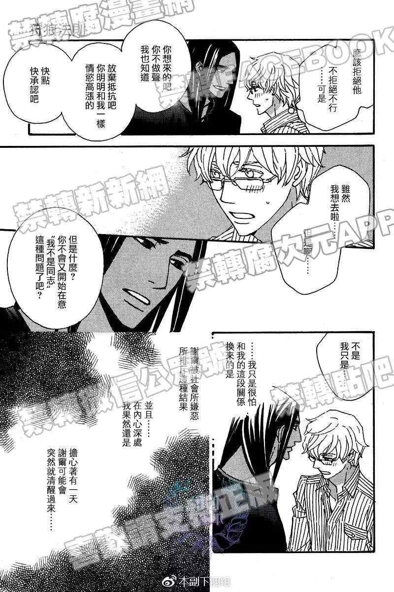 第4話（23P）