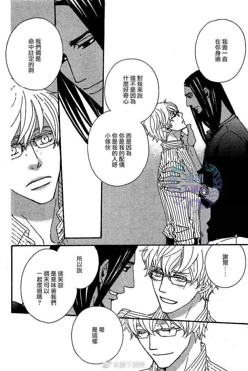 第4話（23P）