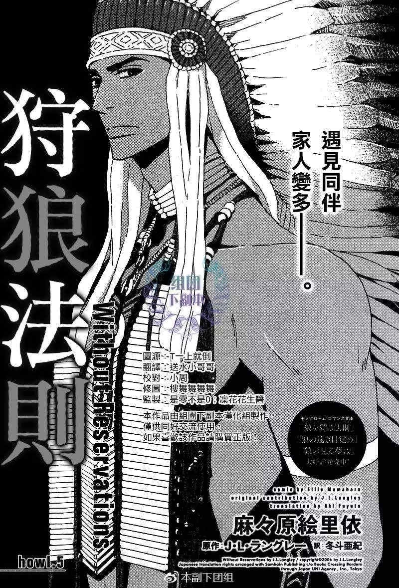 第5話（10P）