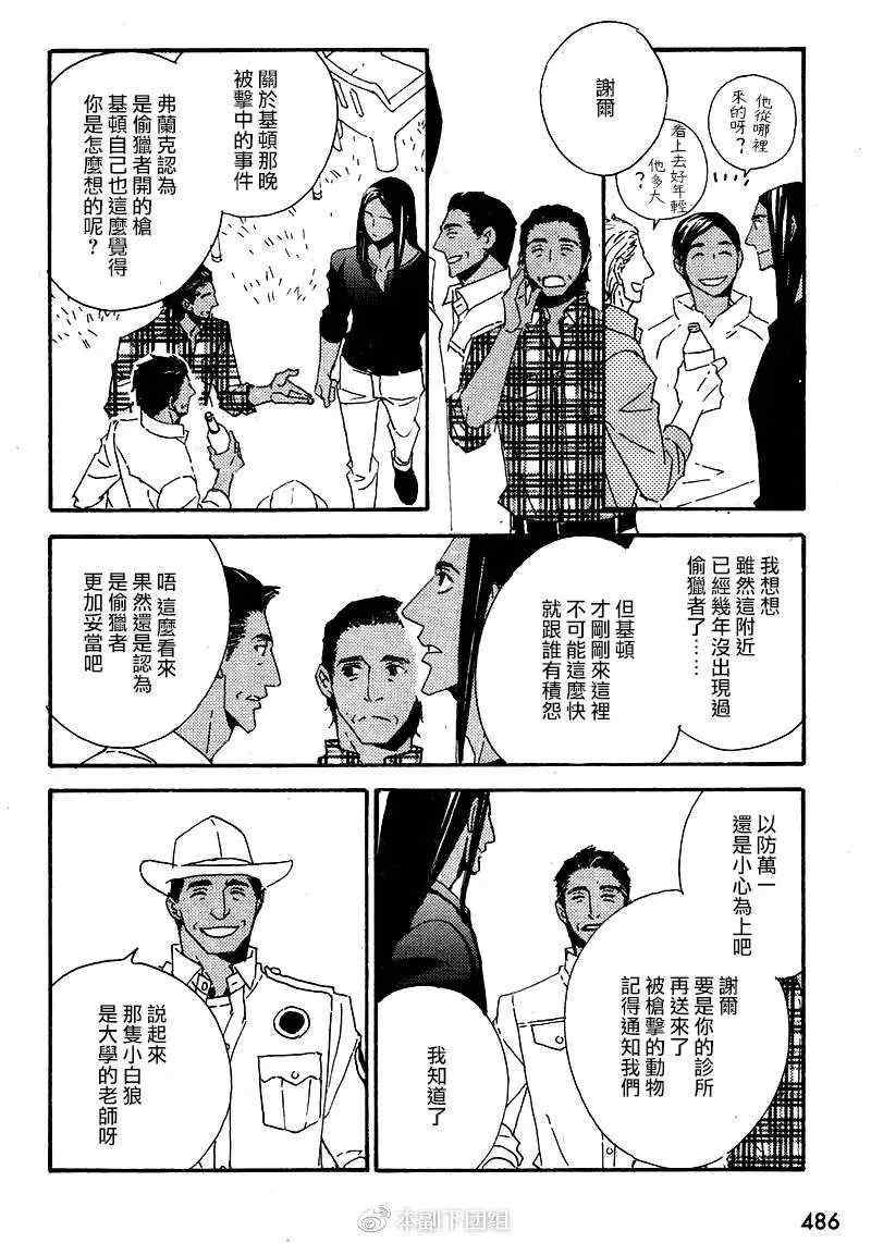 第5話（10P）