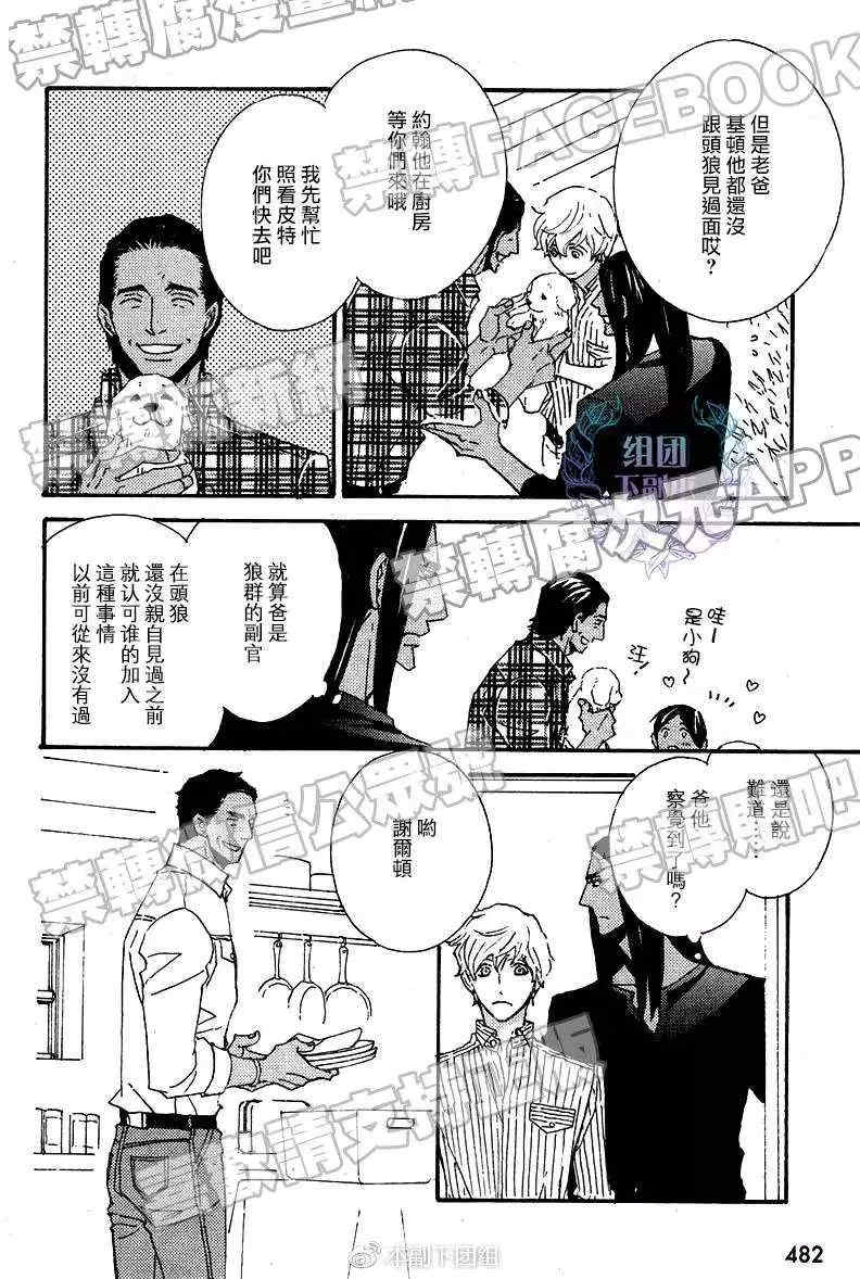 第5話（10P）