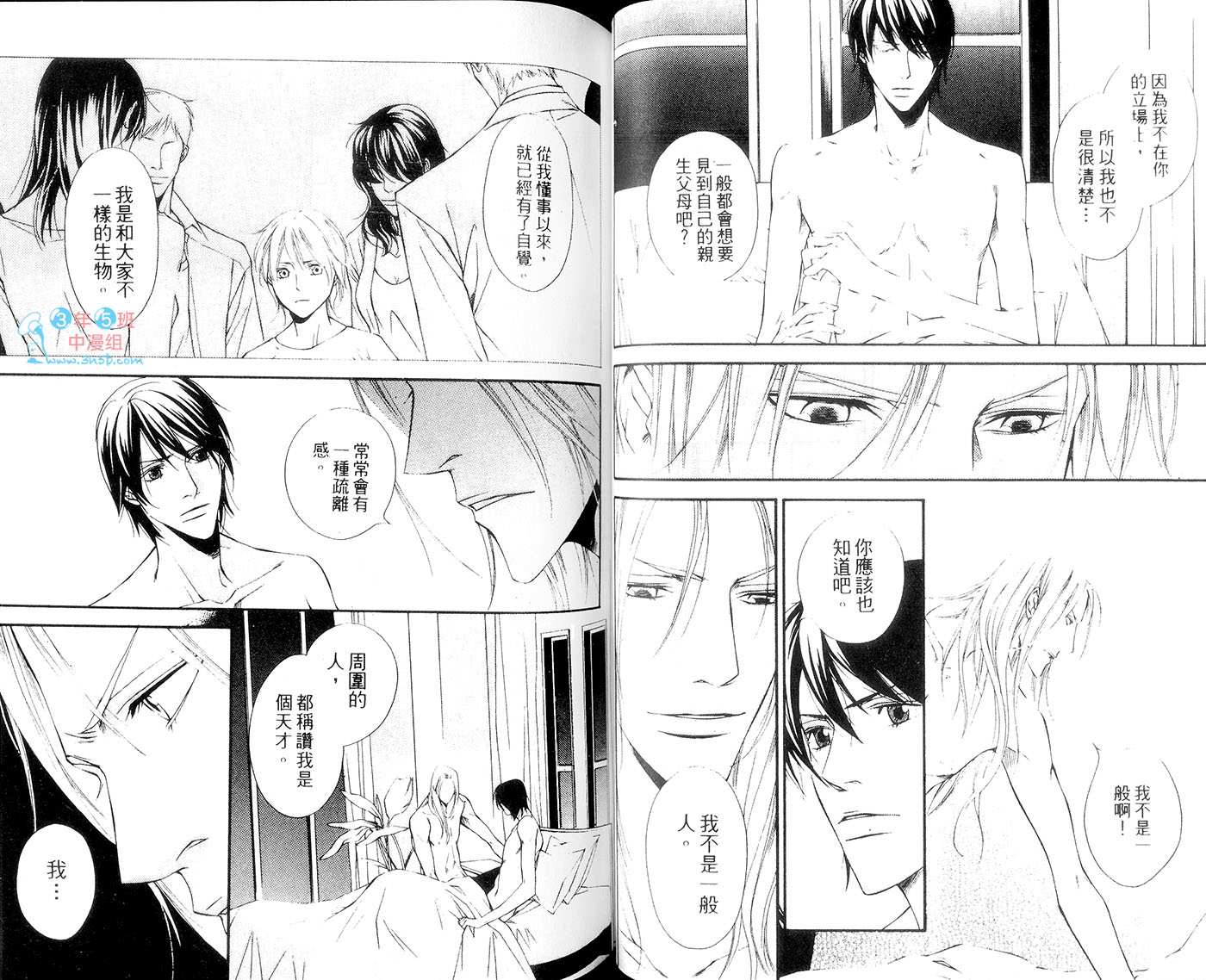第1話（97P）
