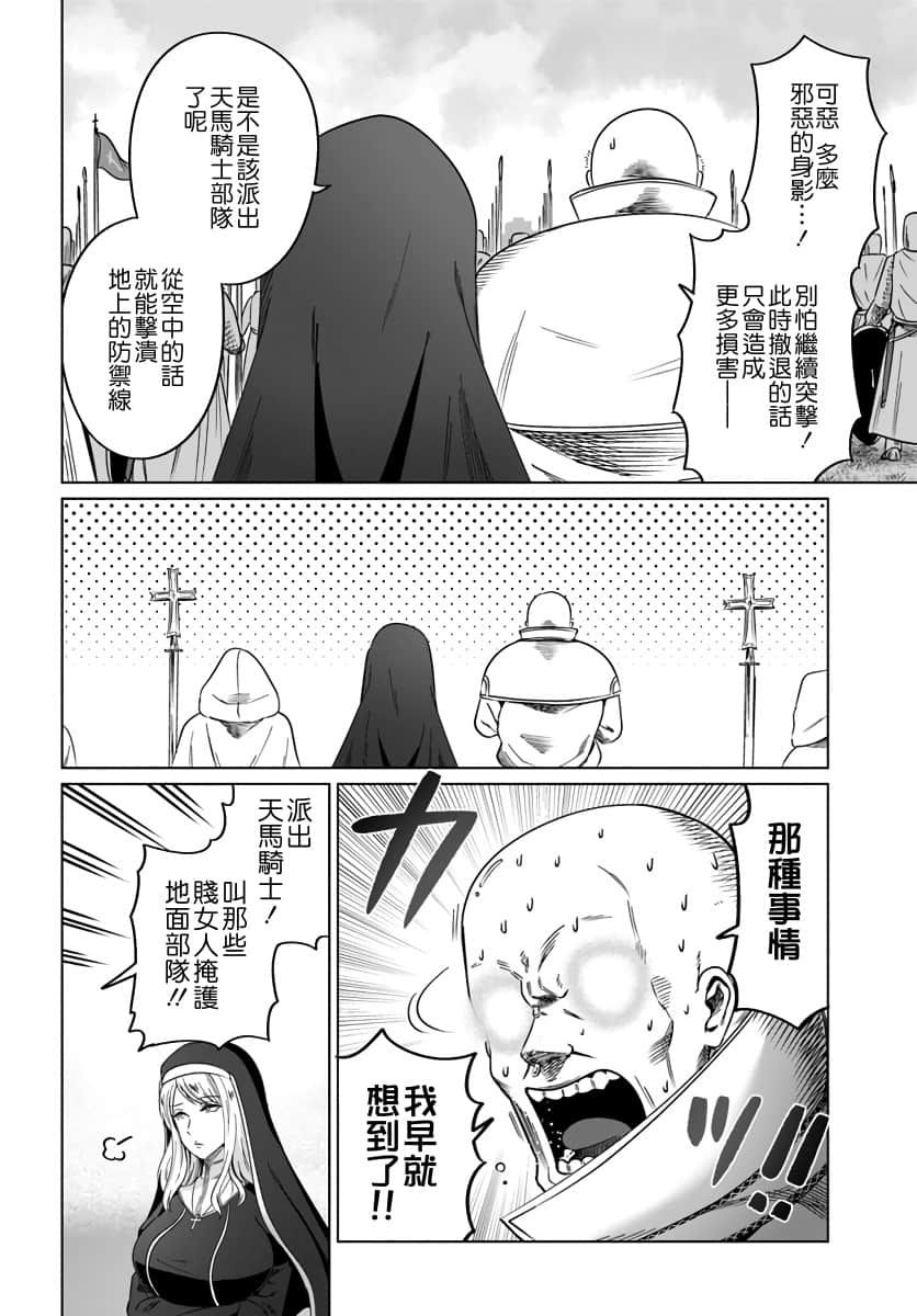 第18話（30P）
