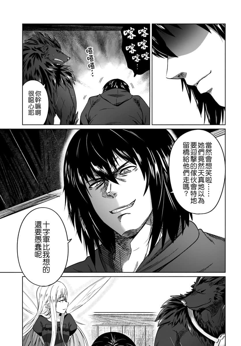 第18話（30P）