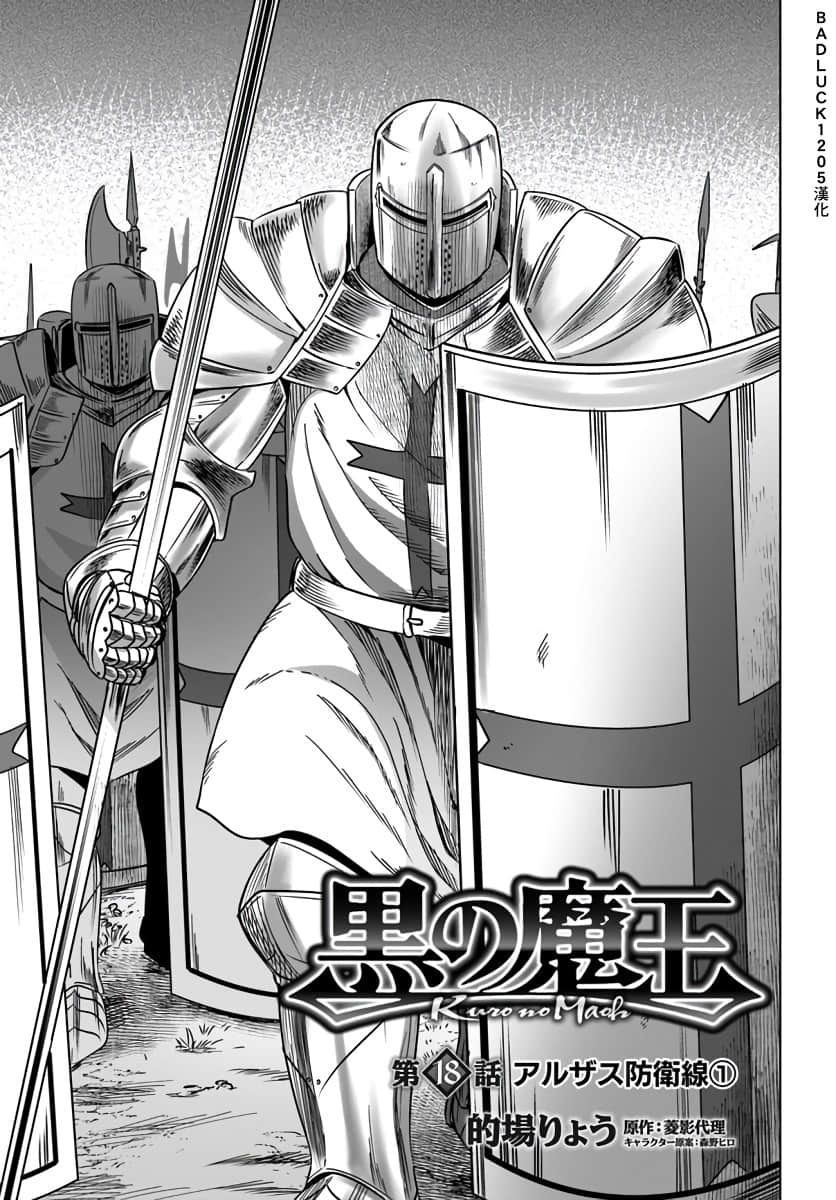 第18話（30P）