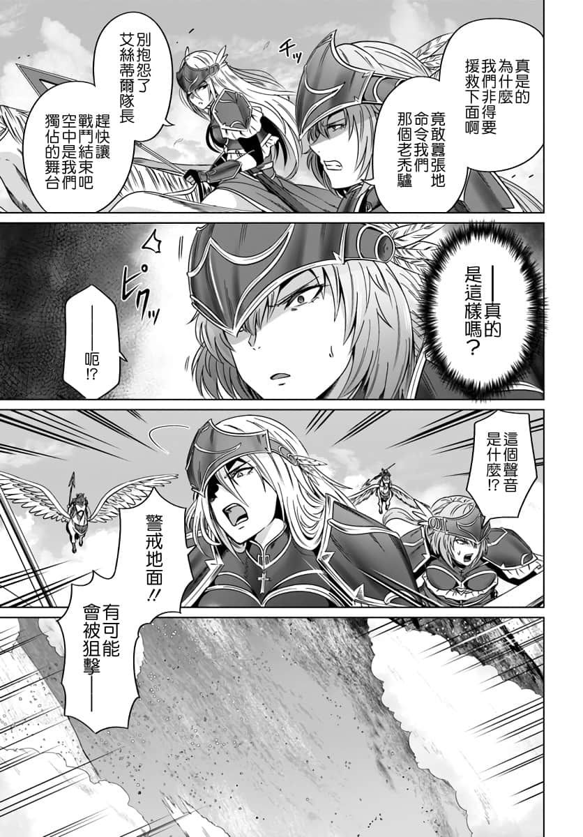 第18話（30P）