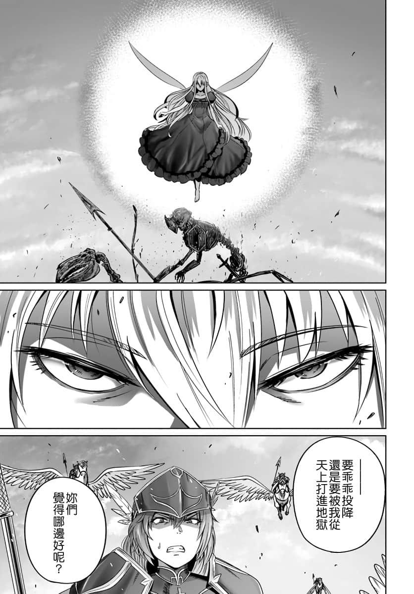 第18話（30P）