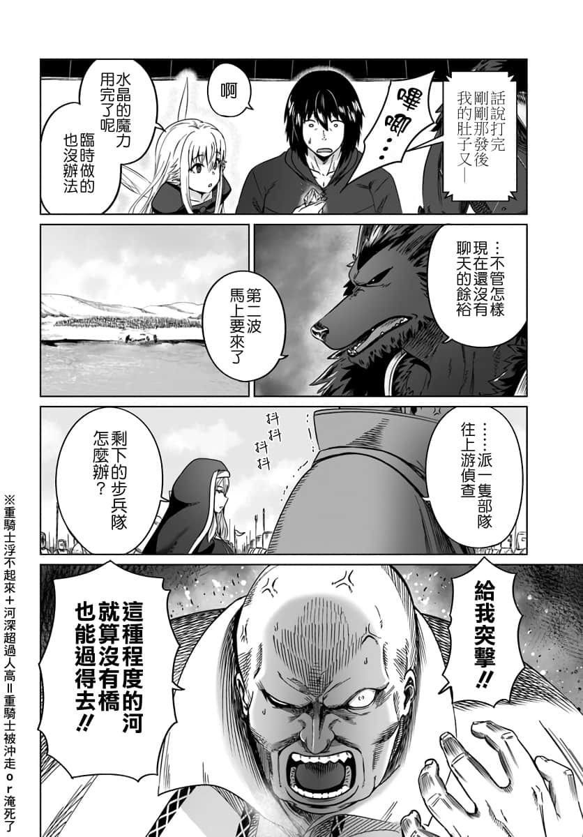第18話（30P）