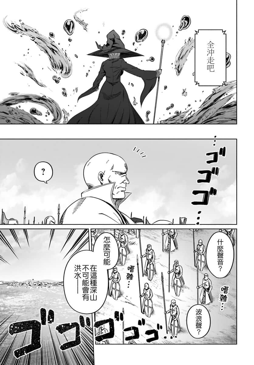 第18話（30P）