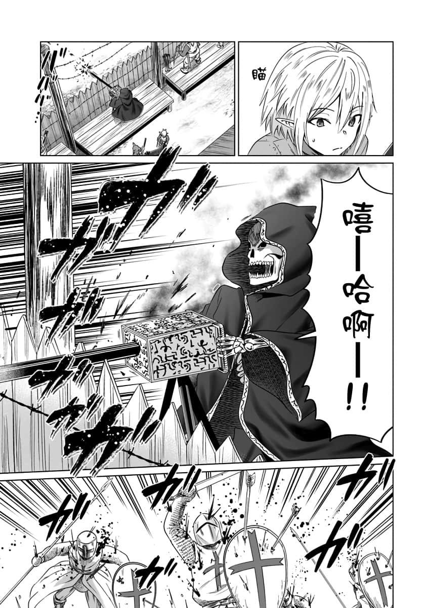 第18話（30P）