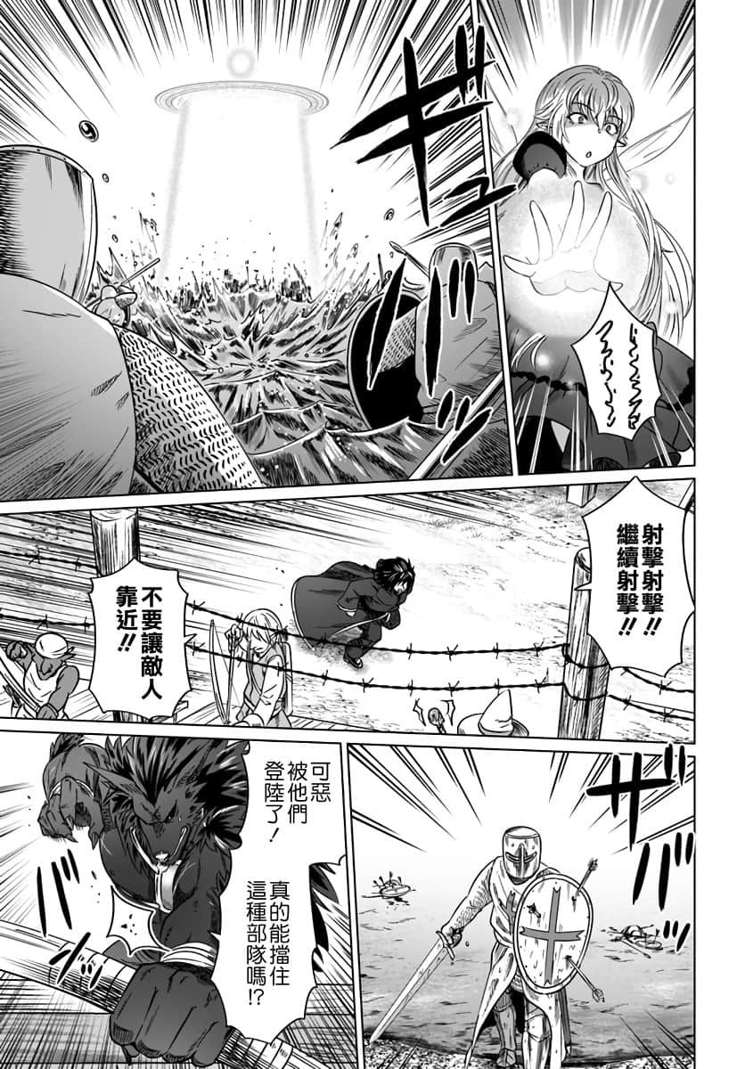 第18話（30P）