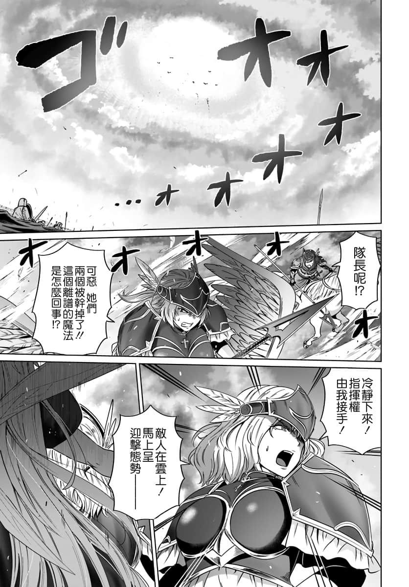 第18話（30P）