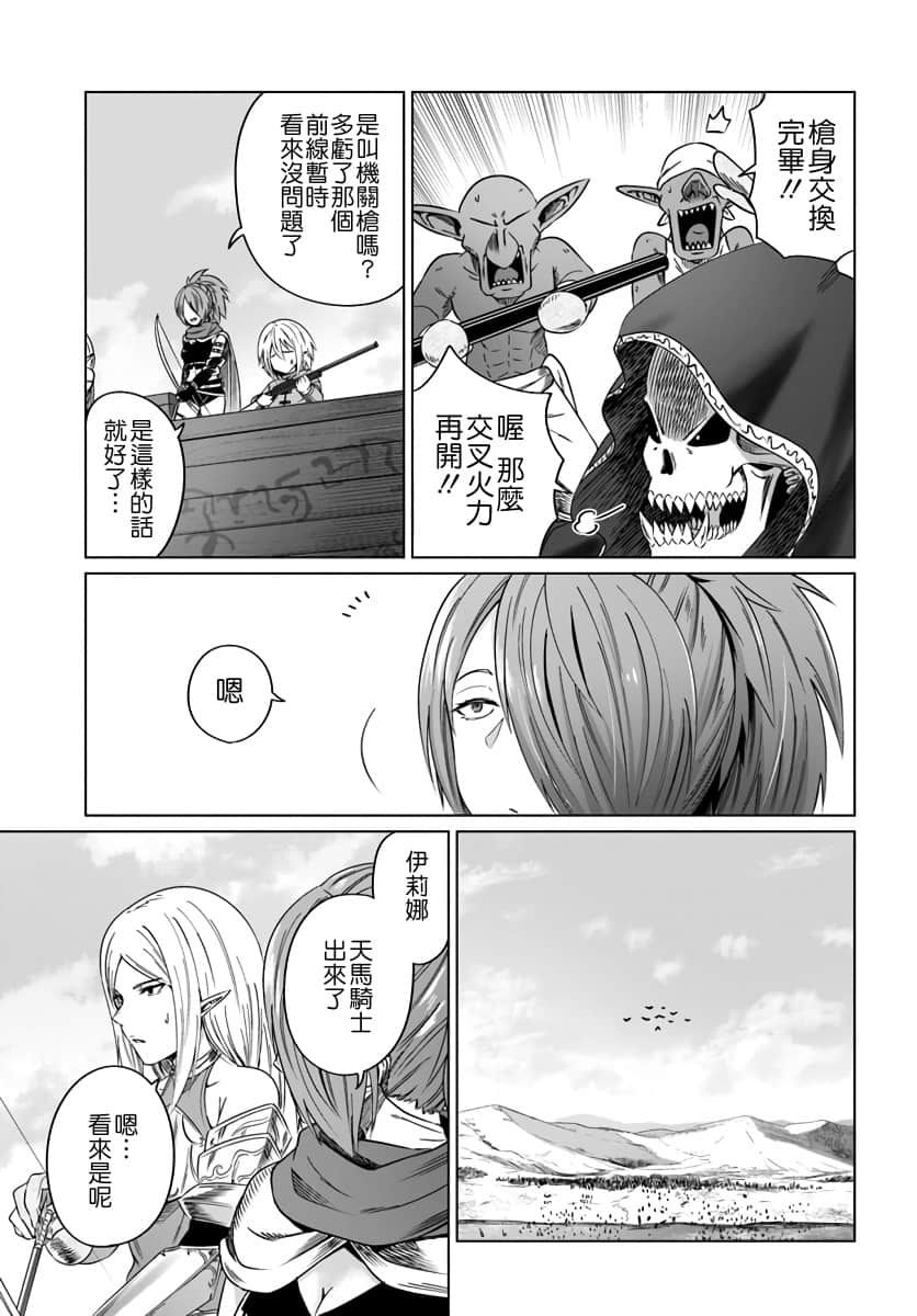 第18話（30P）