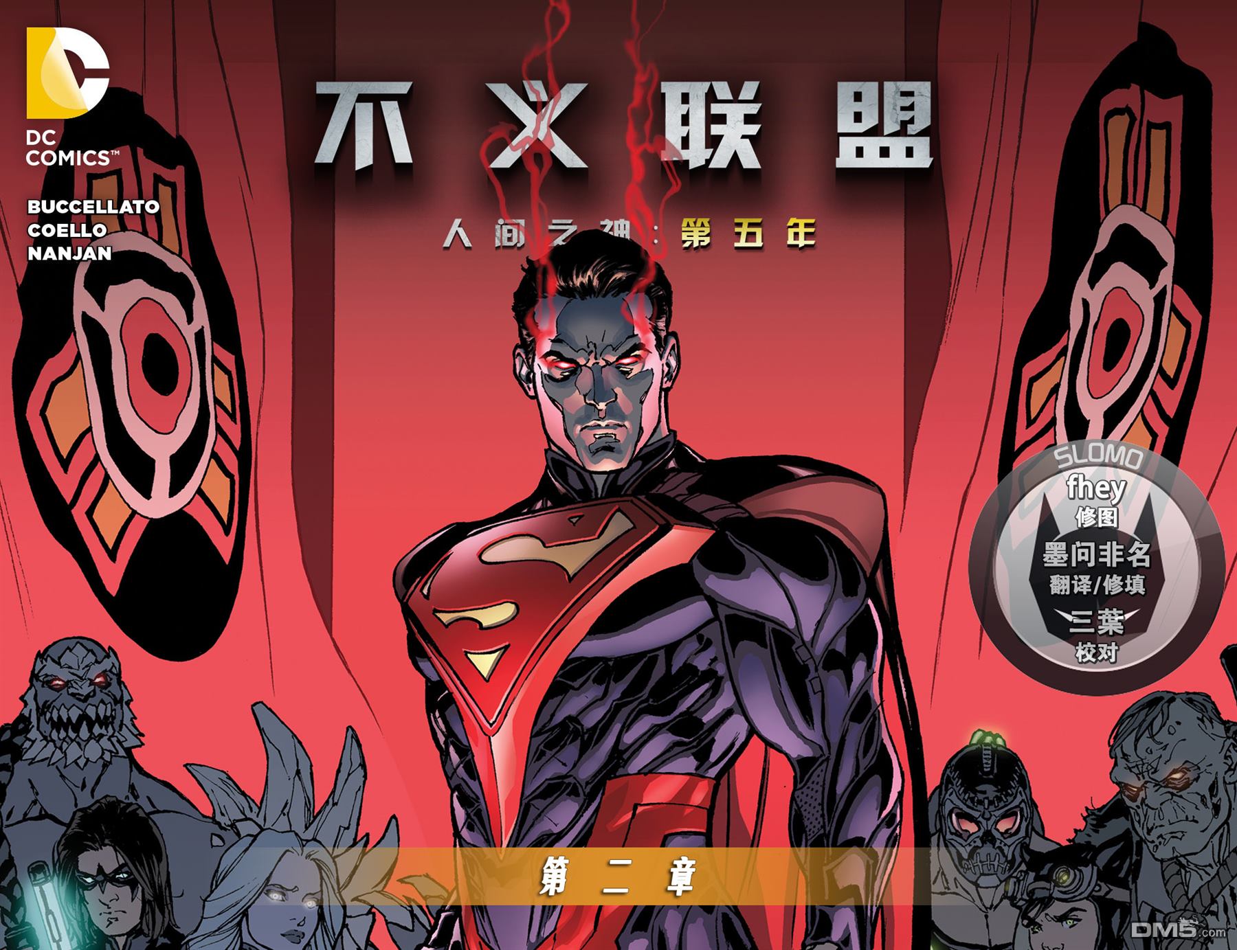 第五年02（23P）