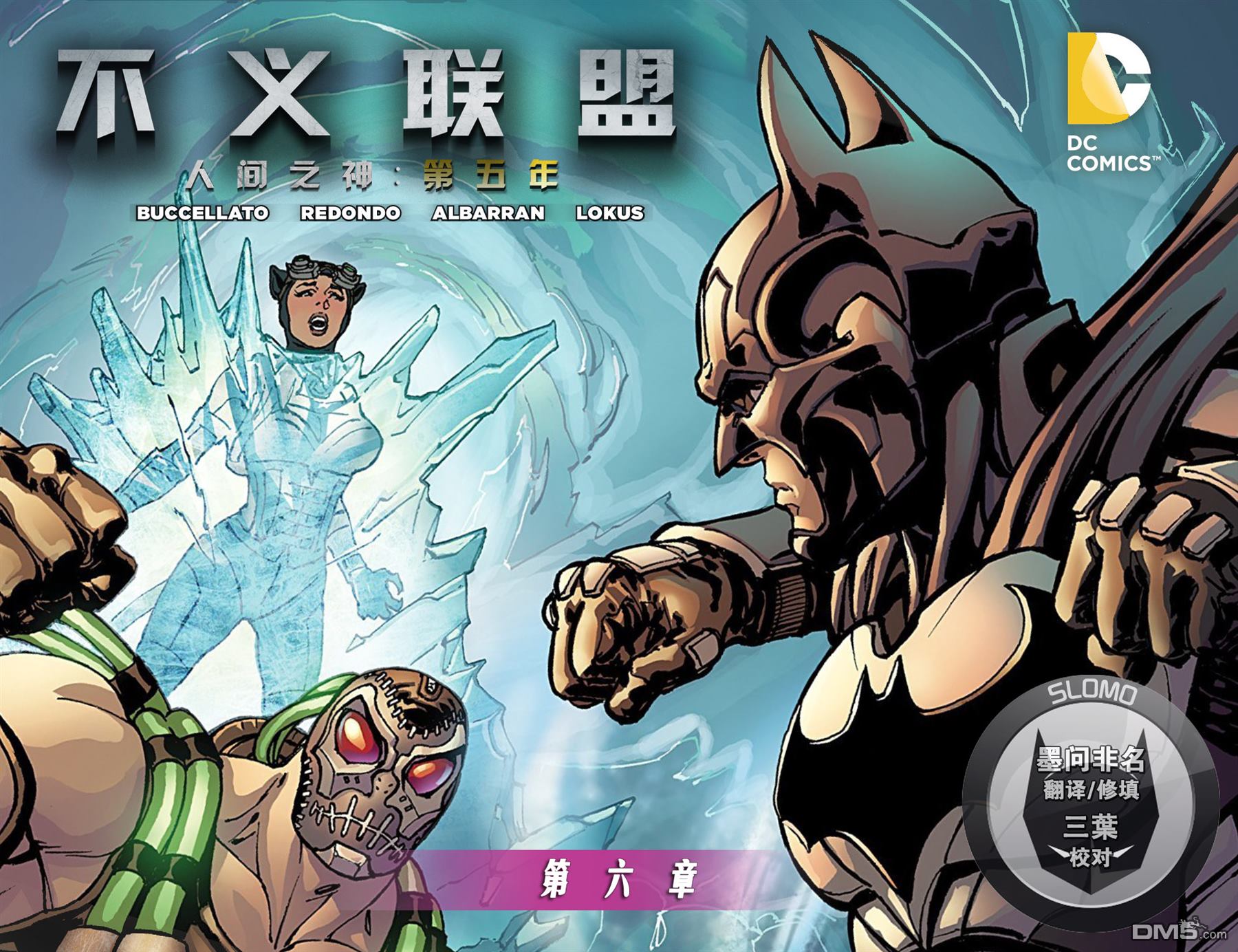 第五年06（24P）