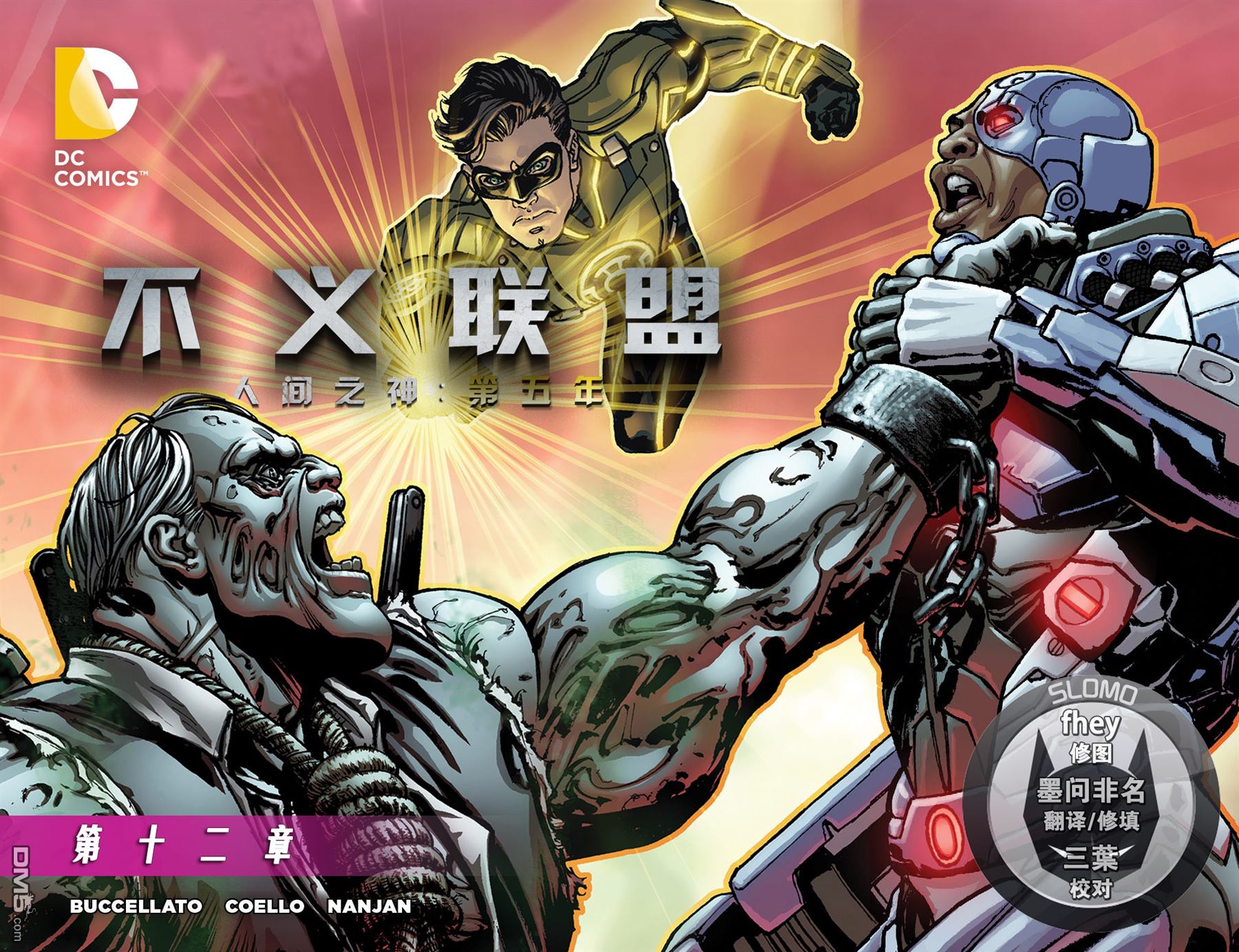 第五年12（24P）