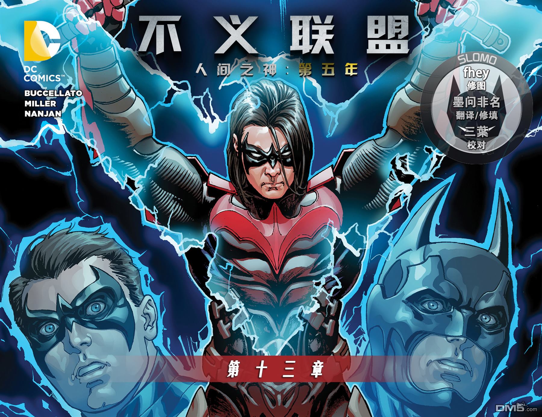 第五年13（24P）