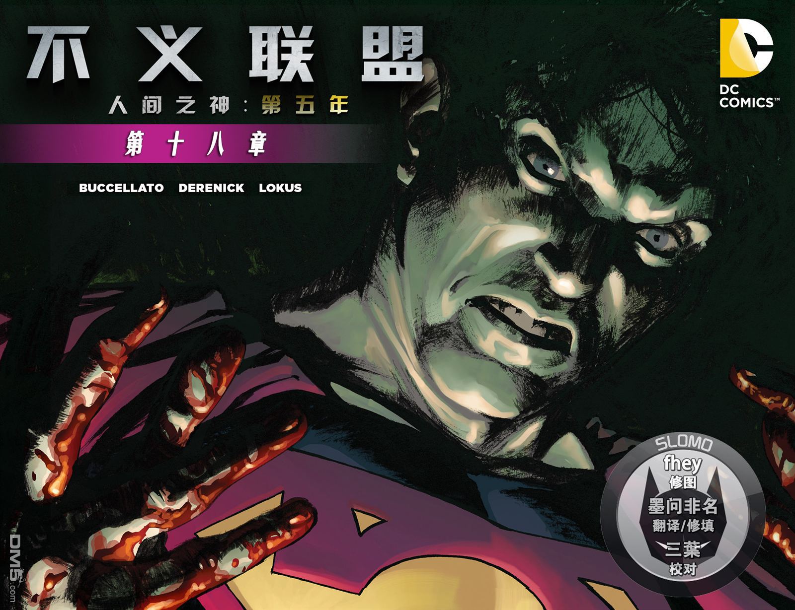第五年18（24P）