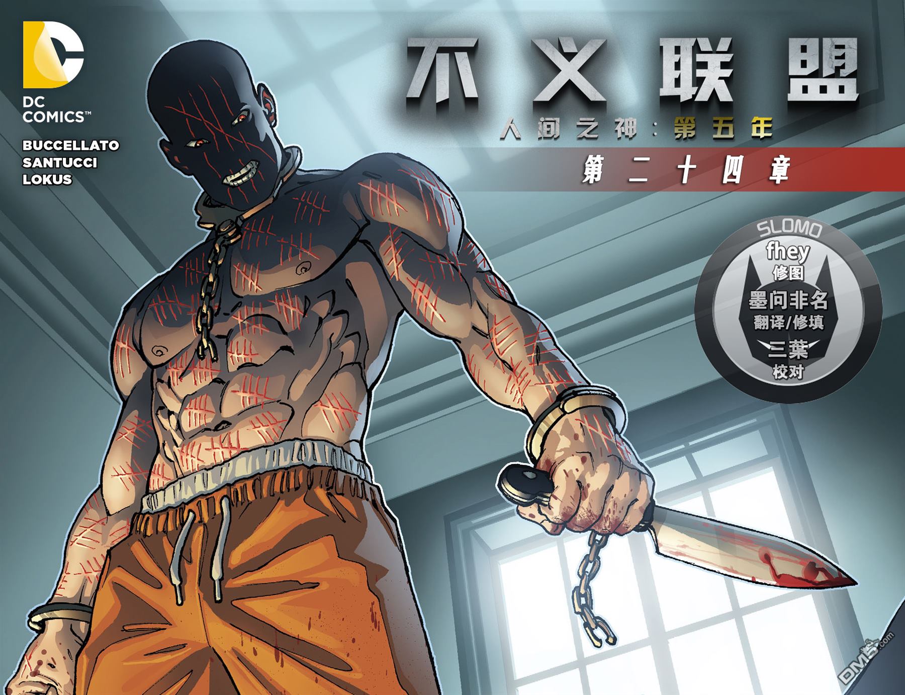 第五年24（23P）