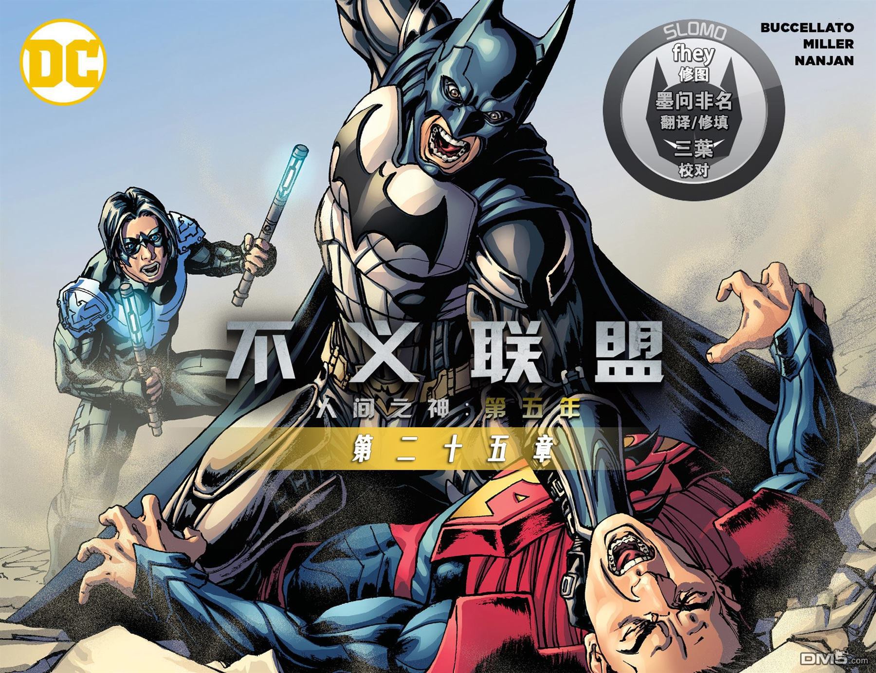 第五年25（24P）