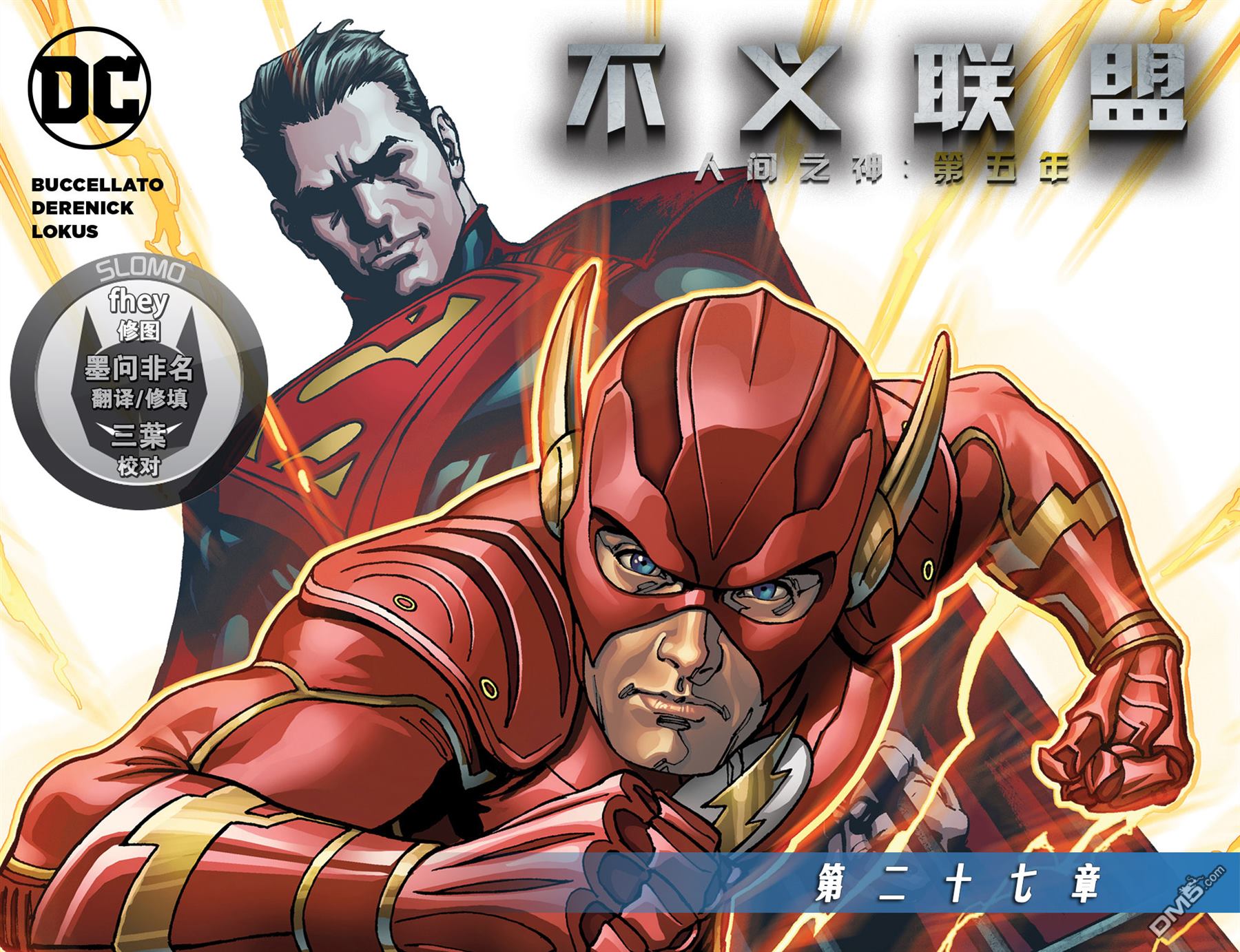 第五年27（24P）