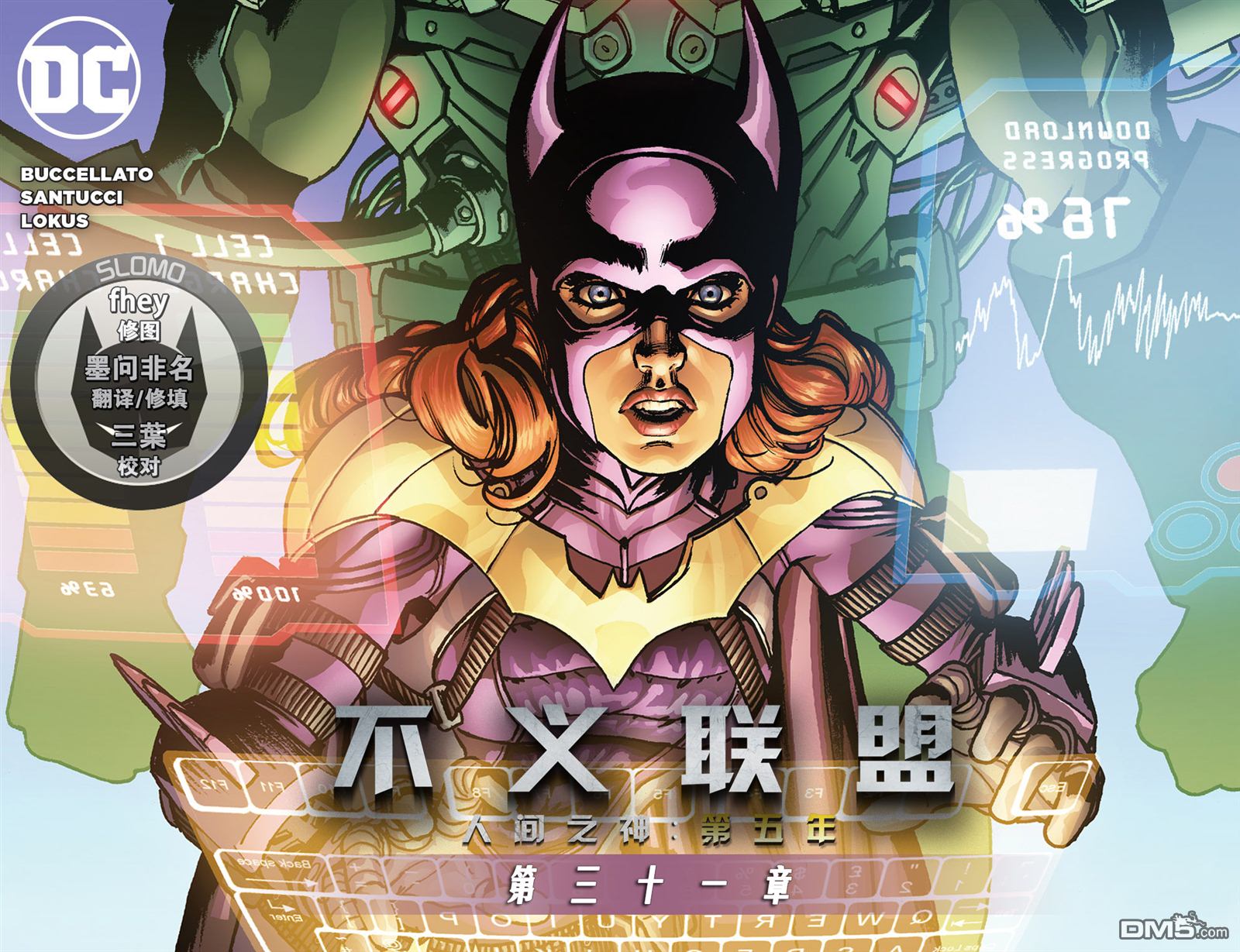 第五年31（26P）