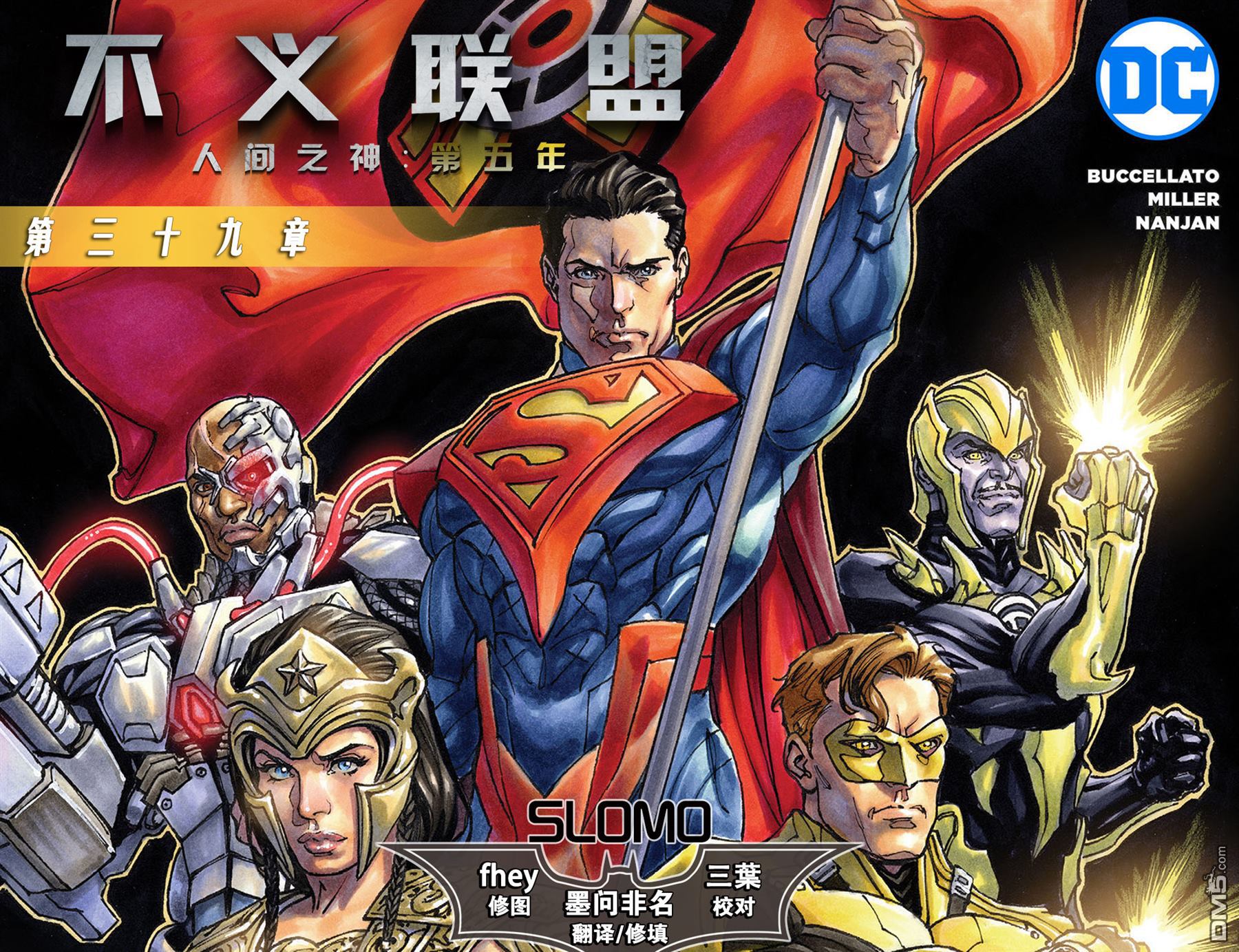 第五年39（24P）
