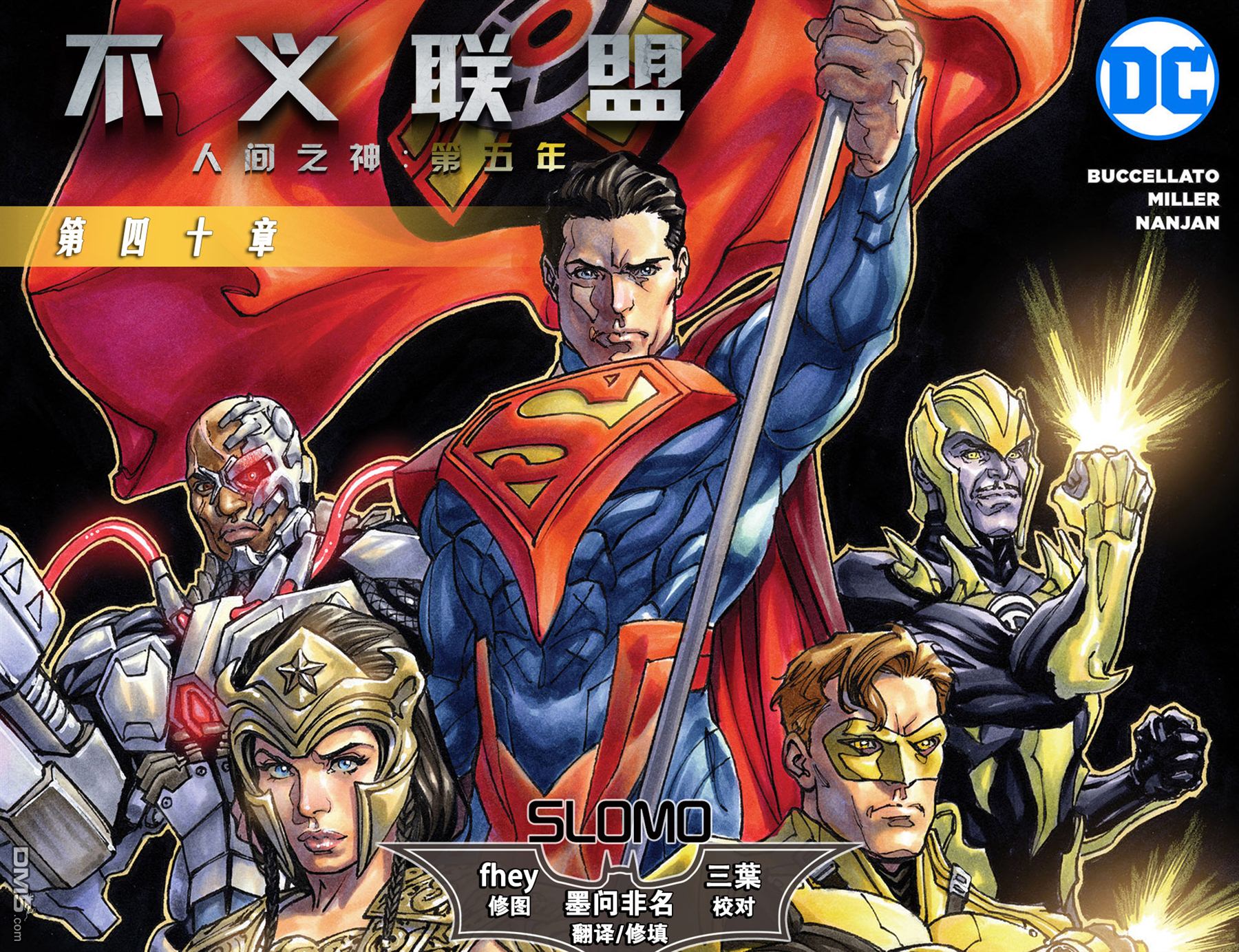 第五年40（28P）